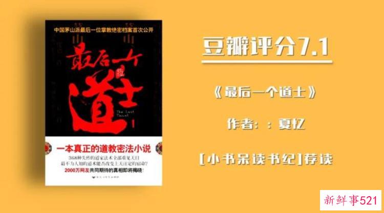 十分钟看懂盗墓小说鼻祖《鬼吹灯》,经典悬疑盗墓小说推荐