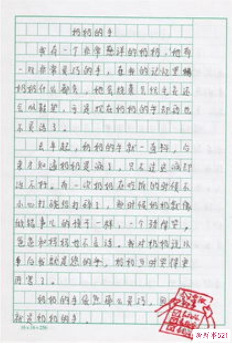 阴阳镇怪谈鬼婆婆纸媳妇假镇长真三姑颠覆了恐怖的认知