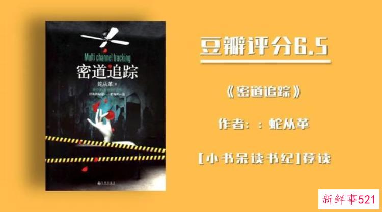 十分钟看懂盗墓小说鼻祖《鬼吹灯》,经典悬疑盗墓小说推荐