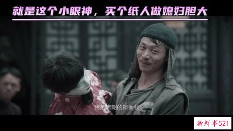 阴阳镇怪谈鬼婆婆纸媳妇假镇长真三姑颠覆了恐怖的认知