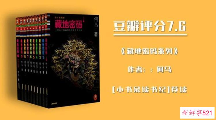 十分钟看懂盗墓小说鼻祖《鬼吹灯》,经典悬疑盗墓小说推荐