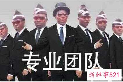 黑人抬棺为什么爆火(黑人抬棺为什么火爆)
