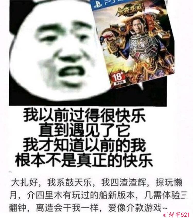 现在比较火的页游，曾经火爆页游