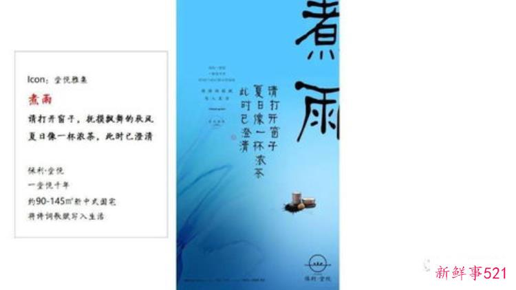 建筑图像诗超现实的梦境创作思路，建筑诗