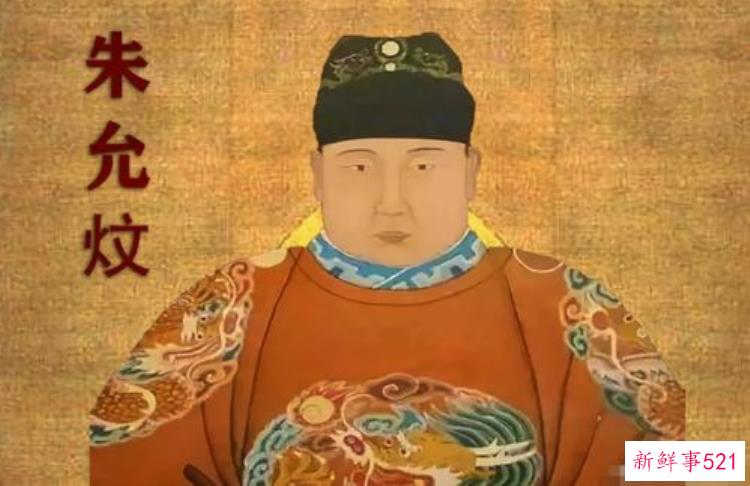 朱棣是否找到建文帝，史书记载朱棣找到建文了吗