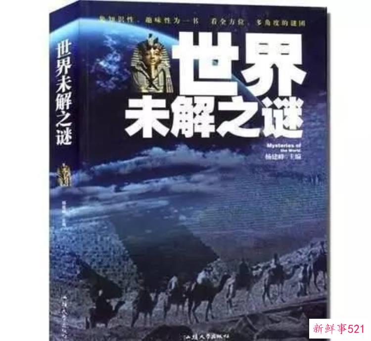 百慕大三角未解之谜终于被证实无数飞行员的离奇死亡原因被解密