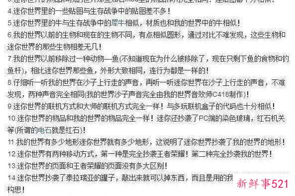 迷你世界如果玩家退出会怎么样(迷你世界玩儿不了了该怎么办)