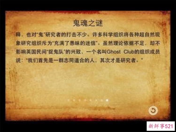 热贴世界未解之谜老婆到底怎么了
