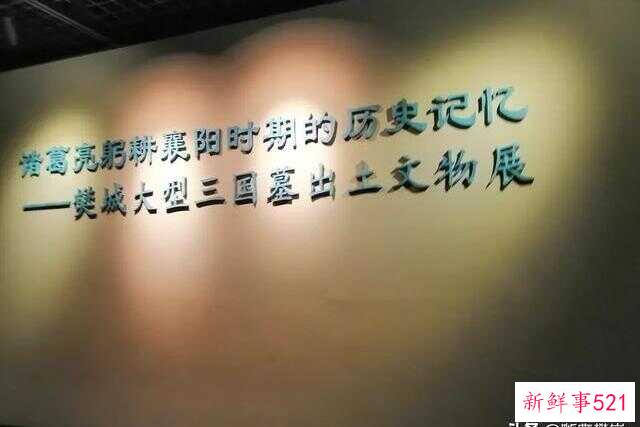 隆中历史记载(隆中历史故事)