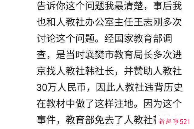 隆中历史记载(隆中历史故事)