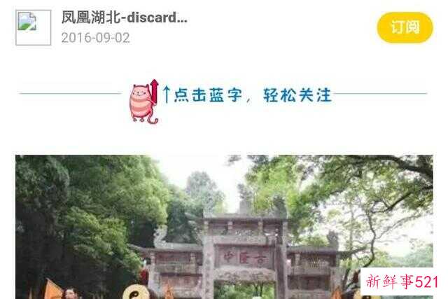 隆中历史记载(隆中历史故事)