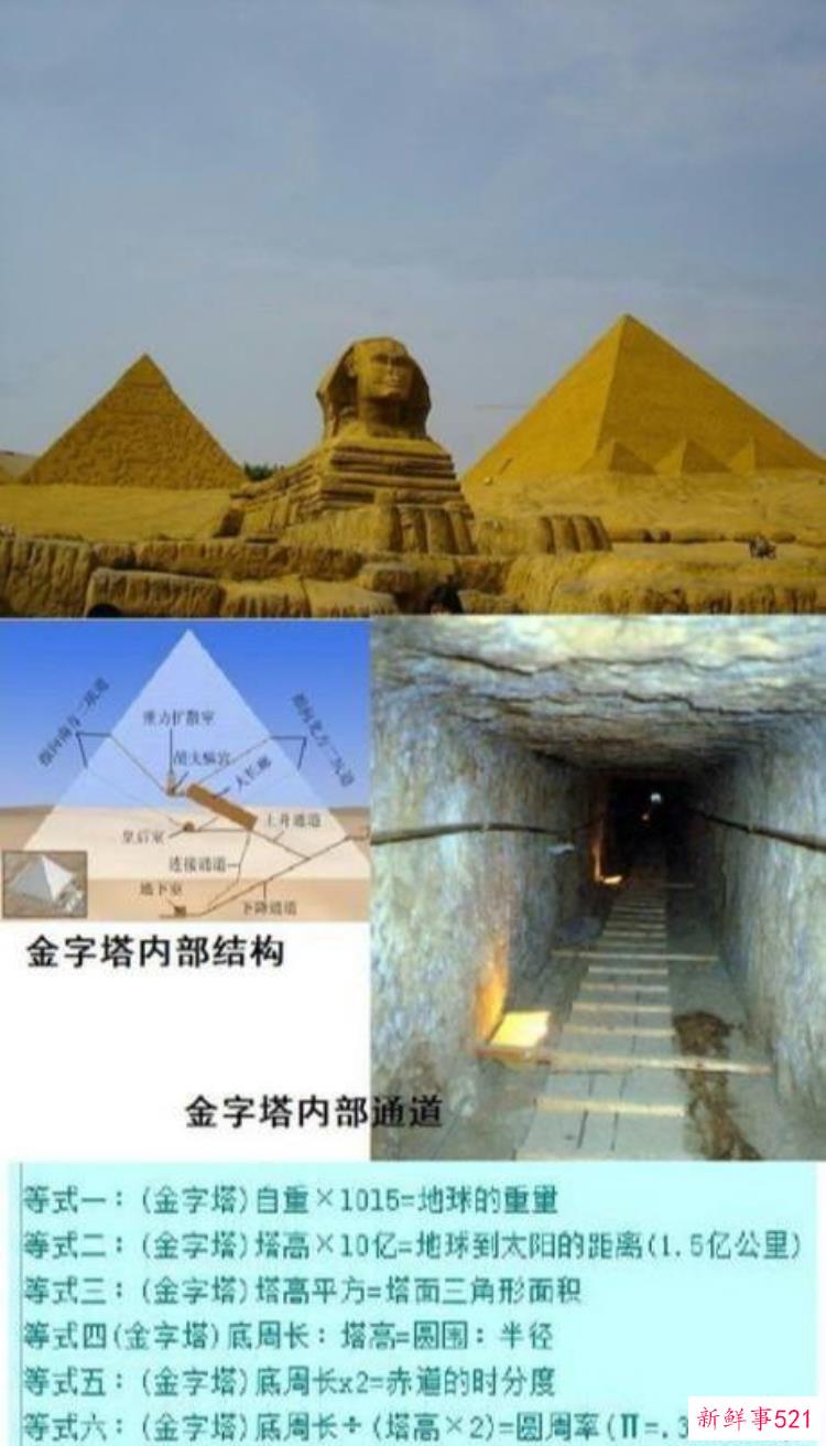 世界99大未解之谜，世界上的各种未解之谜