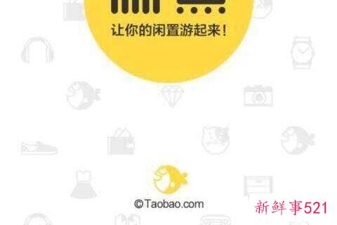 闲鱼怎么对付恶心的卖家(闲鱼佛系卖家是什么意思)