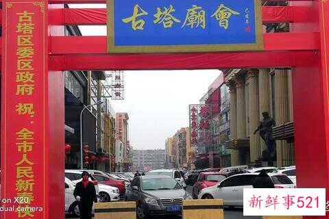 锦州有什么好玩的旅游地方(锦州有什么好玩的地方)
