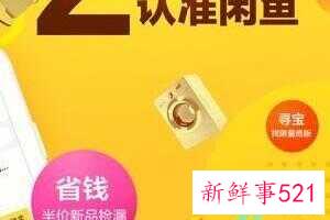 闲鱼怎么对付恶心的卖家(闲鱼佛系卖家是什么意思)