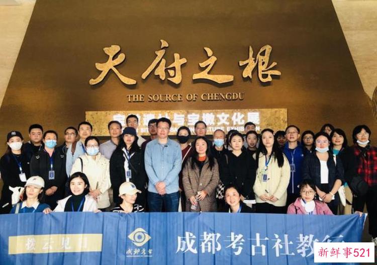 四川宝墩文化遗迹，考古公开课百年考古大发现第三期
