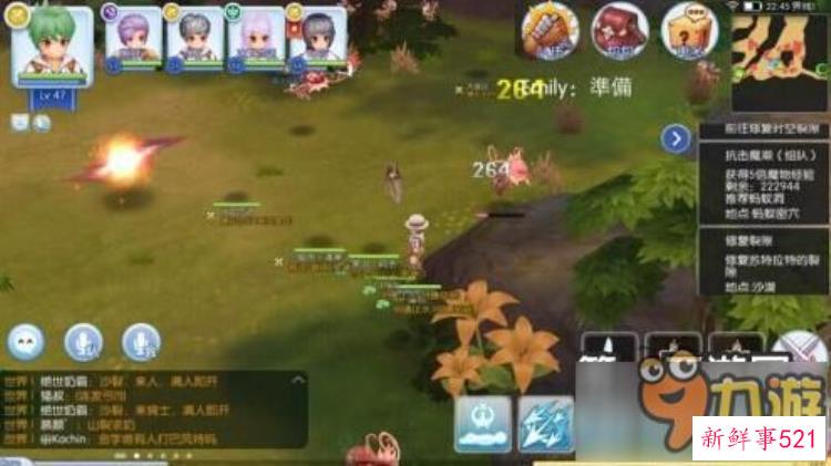 仙境传说ro练级路线，仙境传说ro魔法师进阶