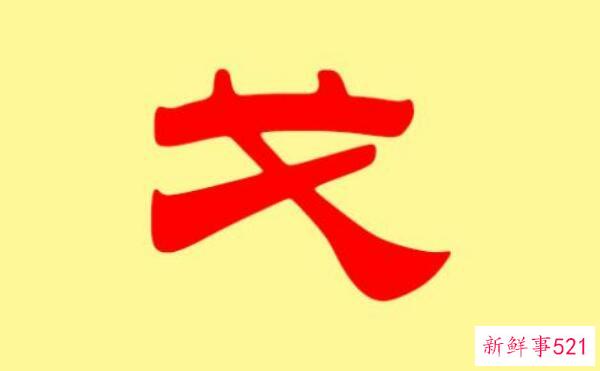 网络名人减肥药真的有用吗？没用 是寿命(减肥好运动)