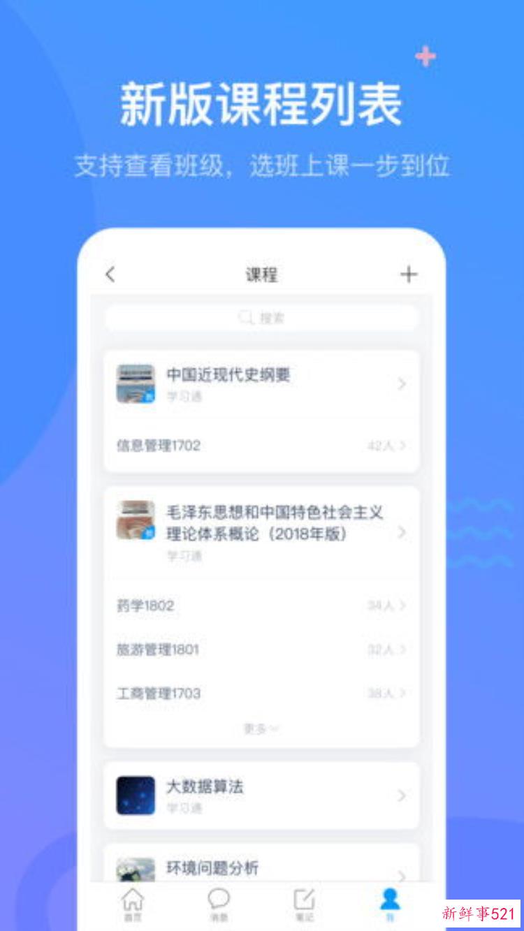 超星尔雅古埃及文明测验答案，超星尔雅智能文明答案