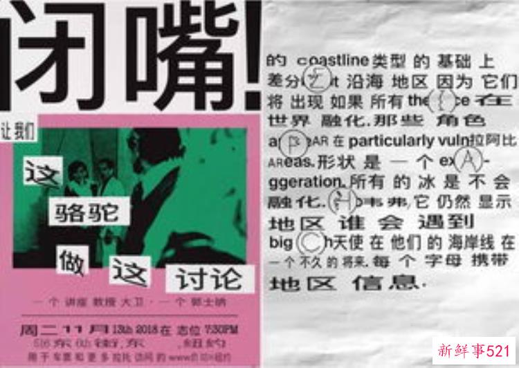 付巧妹破译古DNA密码给世界以惊奇