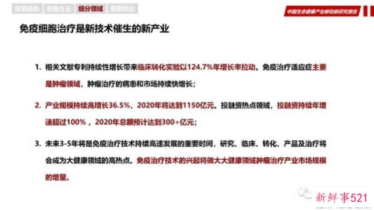 黄河新石器时代遗址，泥河湾遗址最新考古