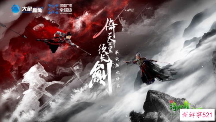 高原上的铿锵玫瑰，成都市考古队龚扬民