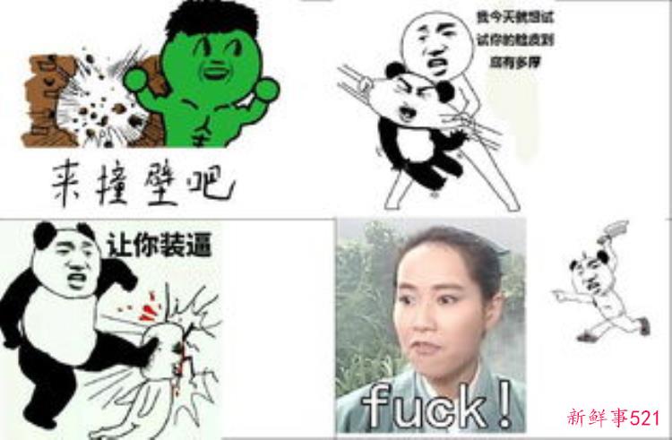 小说跟方久久比方雅肚子里的孩子肯定更重要想都不要想的事