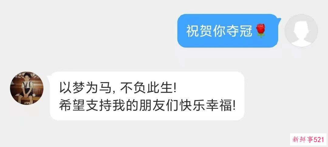 中国队夺冠！林孝埈摘金！谁也拦不住！