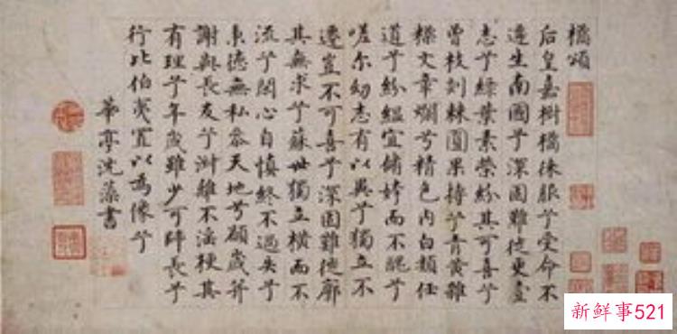 秦若梦楚寒风，秦风楚韵全部作品