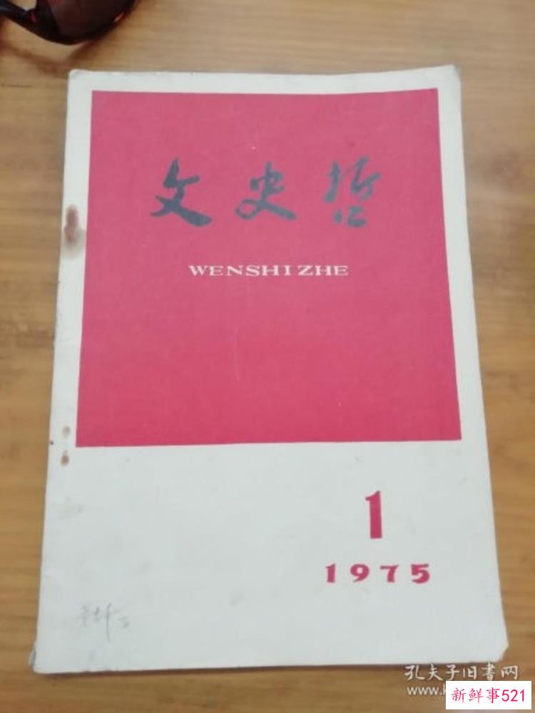 文史哲就业方向，文史类专业解析