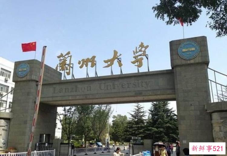 兰州大学的老师，兰大一级教授一览