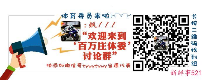 时隔9年亚青赛小组出线！中国足球暗夜中的一束光