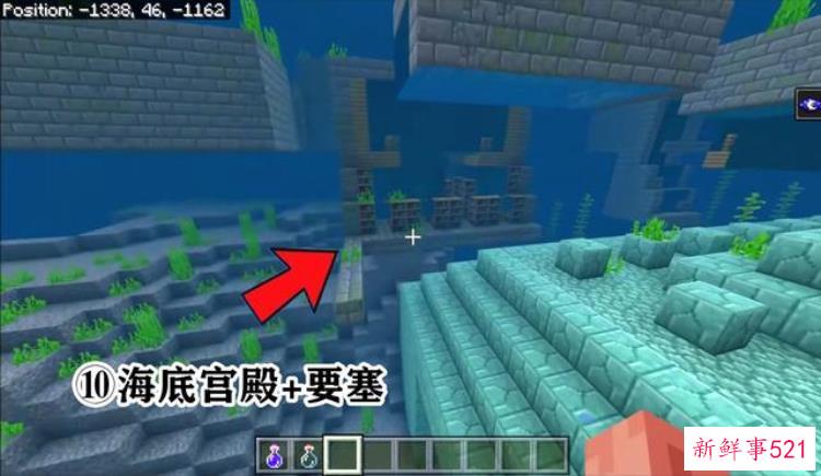 mc的稀有种子，盘点mc里面最稀有的四个种子