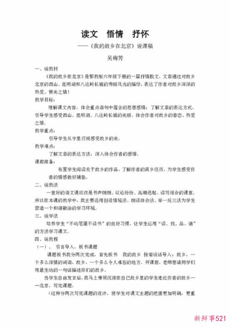最早的冶铁遗址，汉代冶铁遗址
