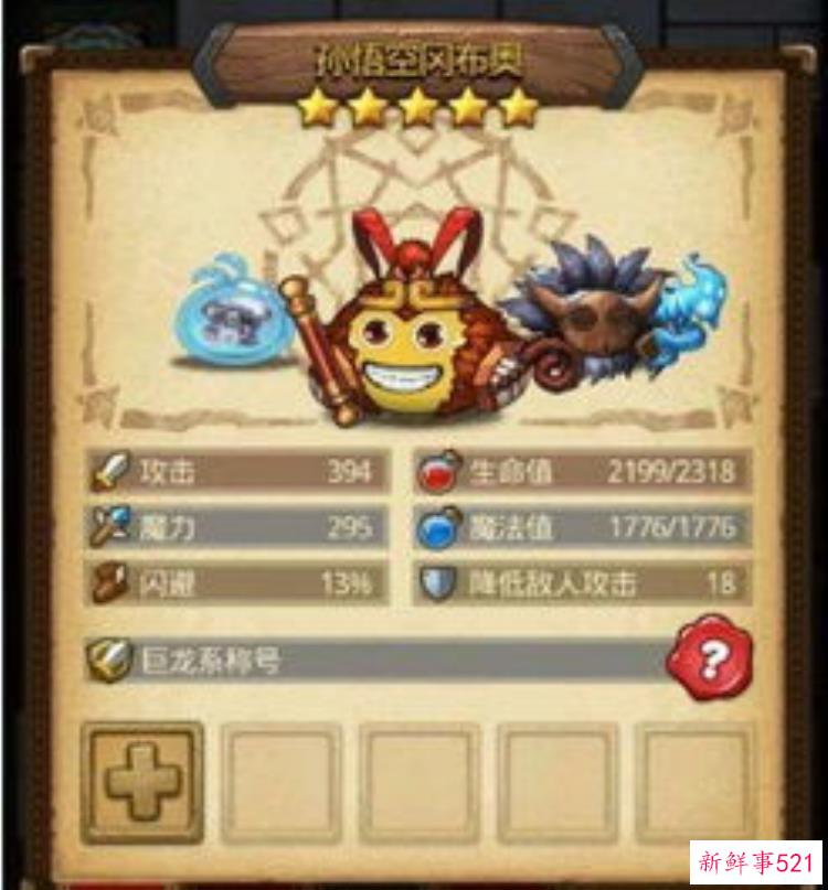 不思议迷宫古仪式祭品怎么得 获得方法，不思议迷宫古仪式祭品怎么开放