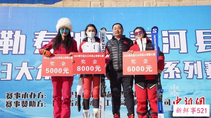 女子组冠、亚、季军登台领奖。　周伟杰 摄