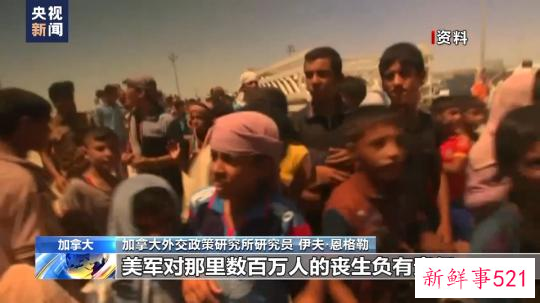 加拿大外交政策研究员：加拿大无独立外交政策 追随美侵犯人权