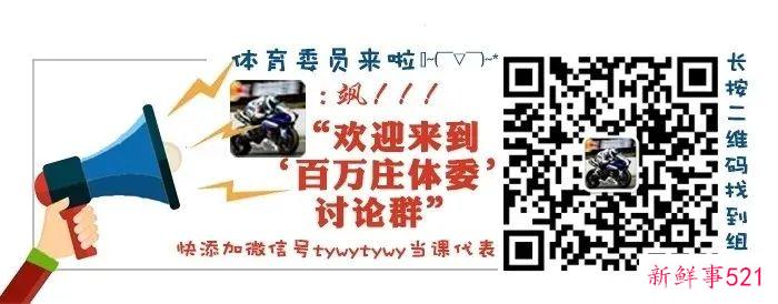 凌晨一点的机场，还有一群人在等待U20国足