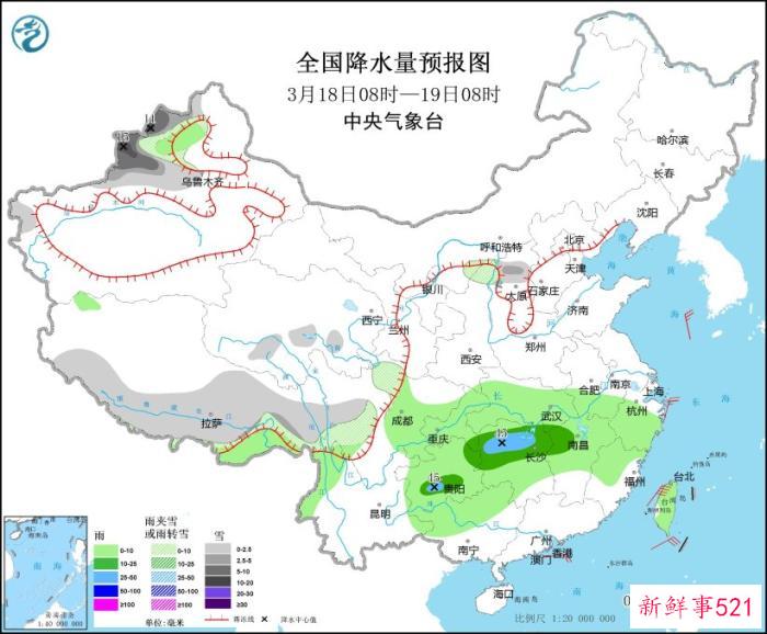 新疆北部将有雨雪和大风降温天气 南方地区将有新一轮降水过程