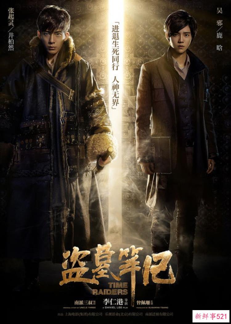 长白山发现古墓九龙抬尸棺，长白山考古发现古墓