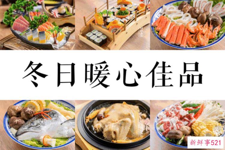 元旦这些中西日韩餐厅撼动花都半个美食界