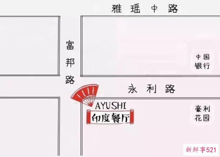 元旦这些中西日韩餐厅撼动花都半个美食界