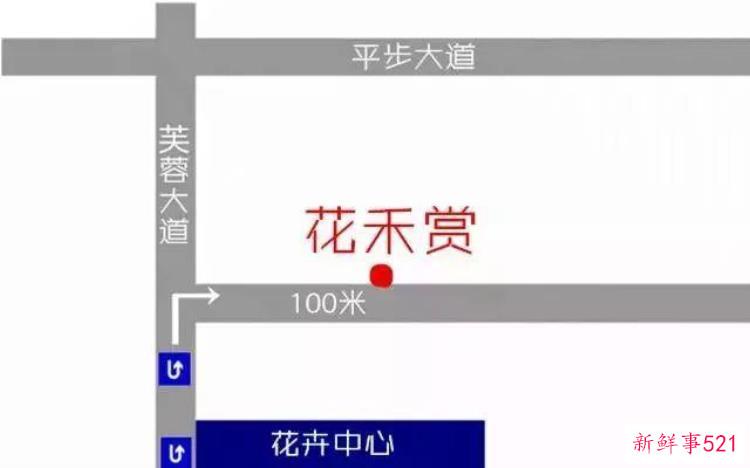 元旦这些中西日韩餐厅撼动花都半个美食界