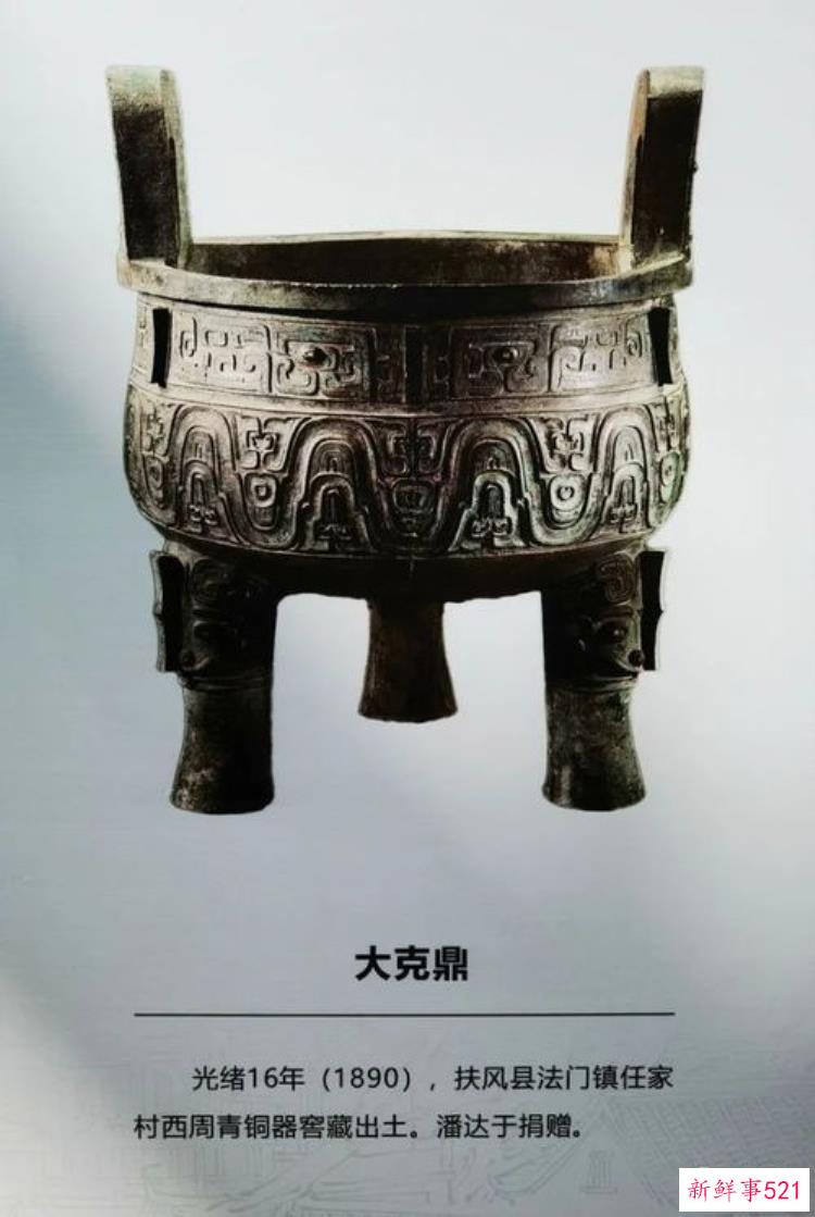 宝鸡石鼓山考古发现，宝鸡石鼓山