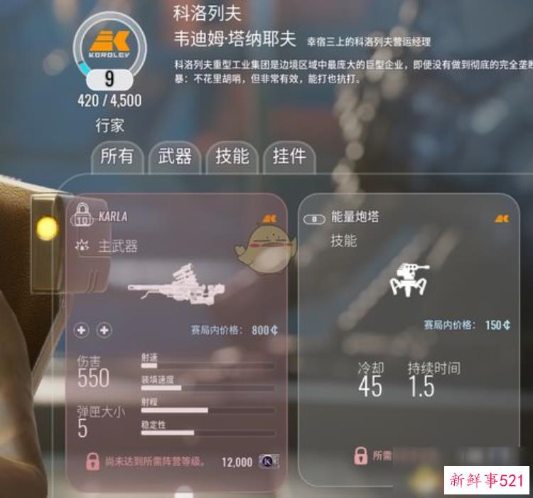 yager新游戏风暴奇侠上线日期公布风暴奇侠游戏啥时候出