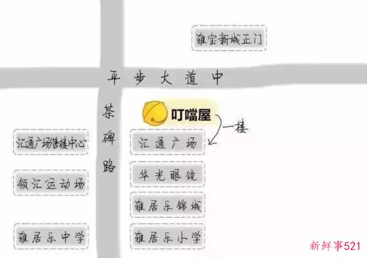 元旦这些中西日韩餐厅撼动花都半个美食界