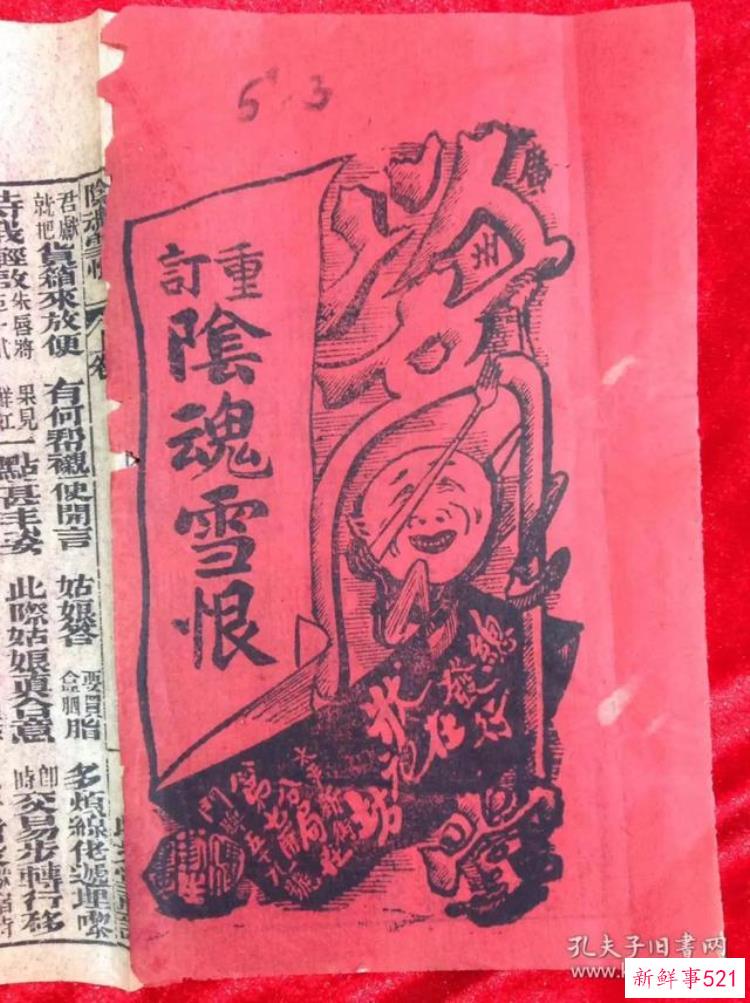 长隆不是万圣节有没有鬼屋「不怕进万圣节鬼屋的广东人为何闻广昌隆色变」