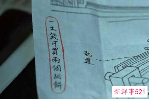 长安十二时辰大结局什么意思(长安十二时辰的最终结局是什么)
