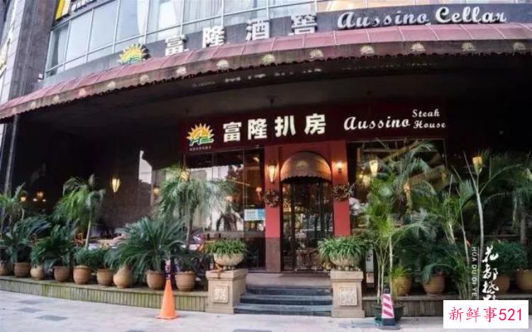 元旦这些中西日韩餐厅撼动花都半个美食界