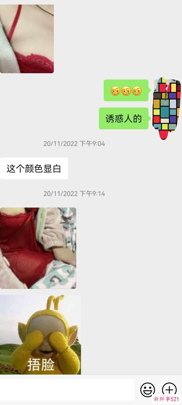 去年年底娇妻自拍情趣睡衣撩人的记录